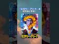 推理小説を読むようなワクワク感と、映画ならではの没入感を同時に楽しめる映画『ミステリー・アリーナ』を一足お先に鑑賞させていただきました！