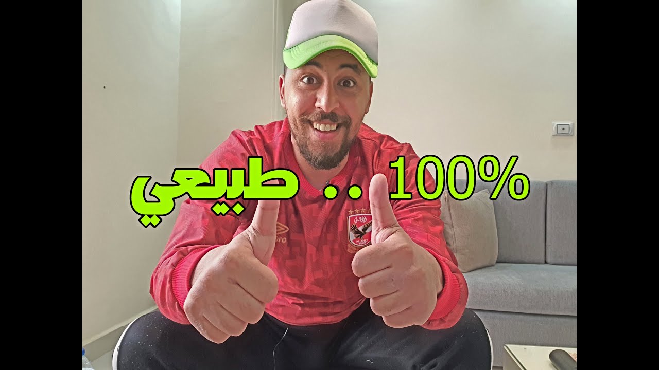 سكرينات هخه {101} 100 % طبيعي - YouTube