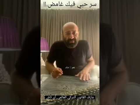 اسمع ماذا قال عازف القانون التركي عن ابوبكر سالم أبو أصيل