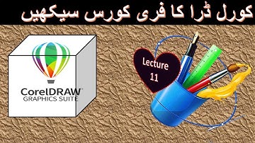 Send to Back Bring to front in corel draw | Send to back tool | corel draw youtube video