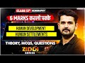 Class 12 Geography | Human Development &amp; Human Settlements in One Shot | 6 Marks करलो पक्के