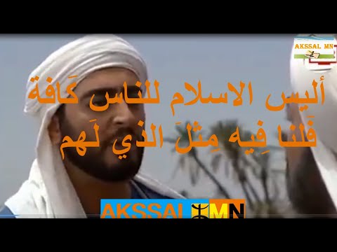 كنا ملوك الدنيا وسادتها حين كان العرب حفاة جفاة يرعون الابل في الصحراء الاسلام ليس حكرا لهم