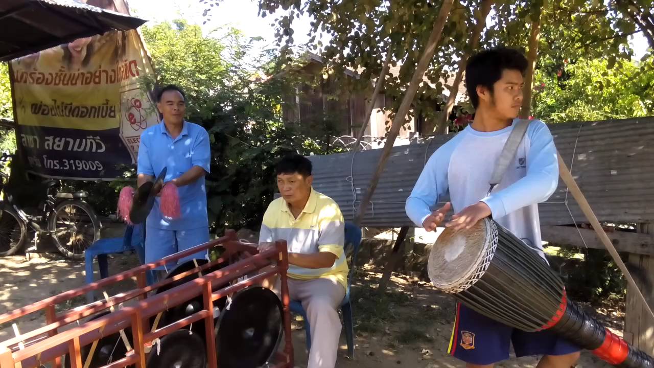 สาธิตกลองปู่เจ่2