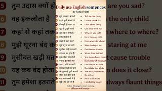 आज से English बोलना शुरू करो #shorts #englishlearning #spokenenglish #learnenglish #englishspeaking