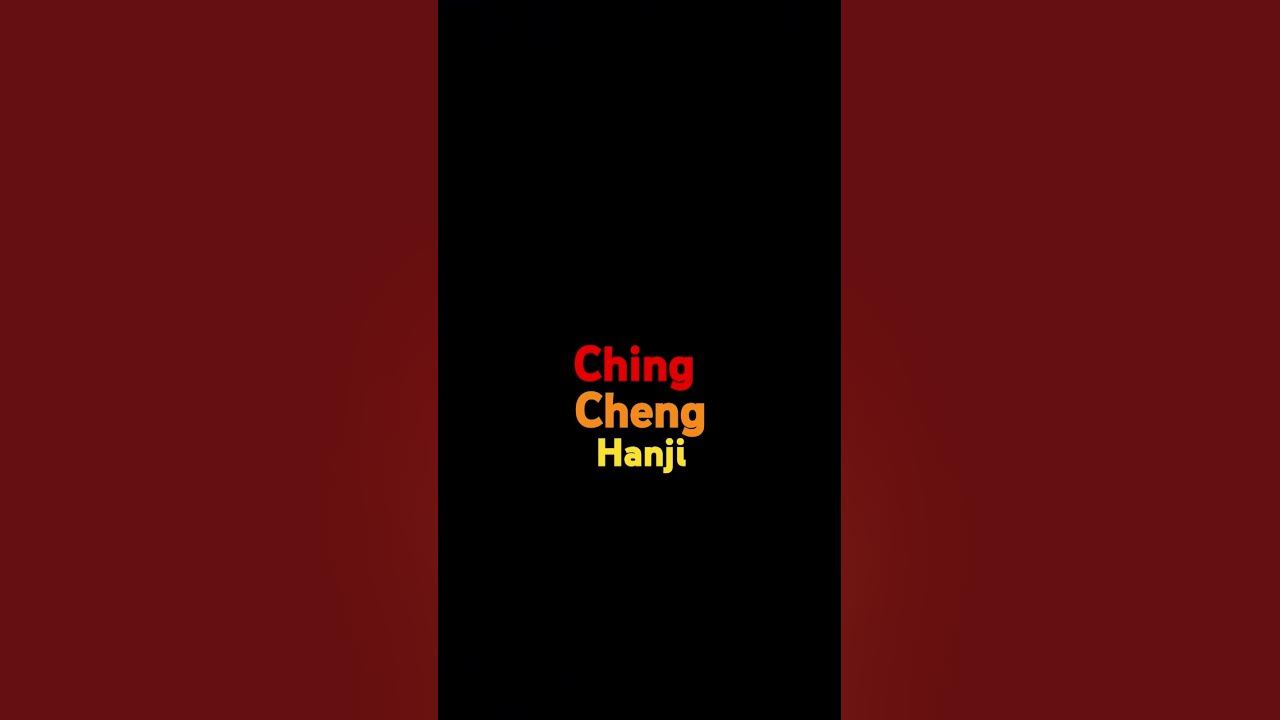 ching cheng hanji YouTube