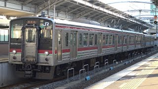 【4K】JR予讃線　普通列車7200系電車+7000系電車　高松駅発車