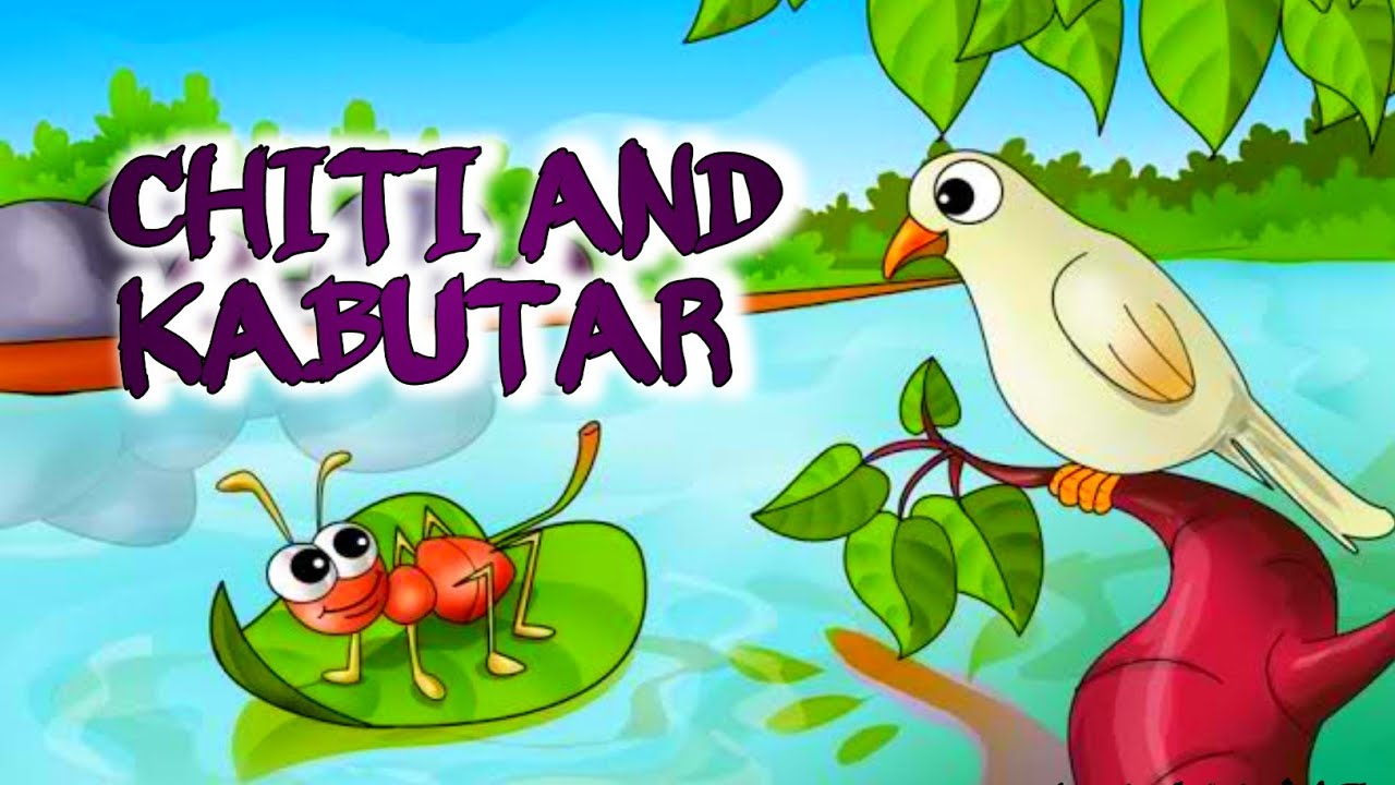 chiti and kabutar_ ki _kahani/ cartoonvideo YouTube