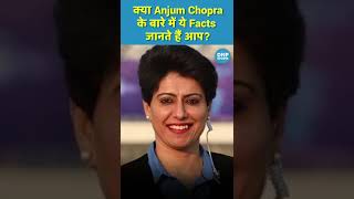 Five Unknown Facts about Anjum Chopra || DNP Sports