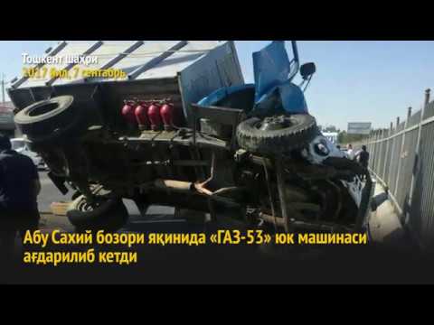 Абу газель нидаль