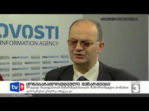 ახალი 3 | ქონებაჩამორთმ.მეწარმეები | 17.04.13