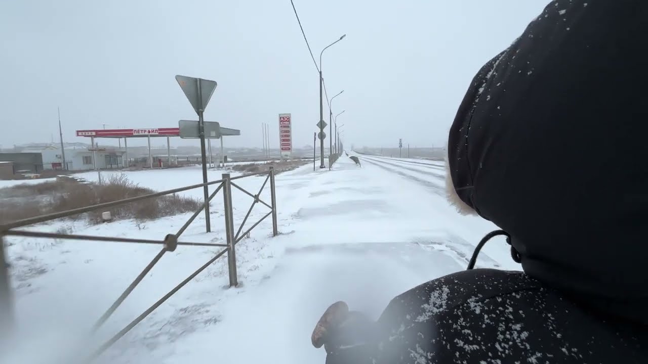 Метель в Калмыкии. Цаган Аман. 15 января 2026. 