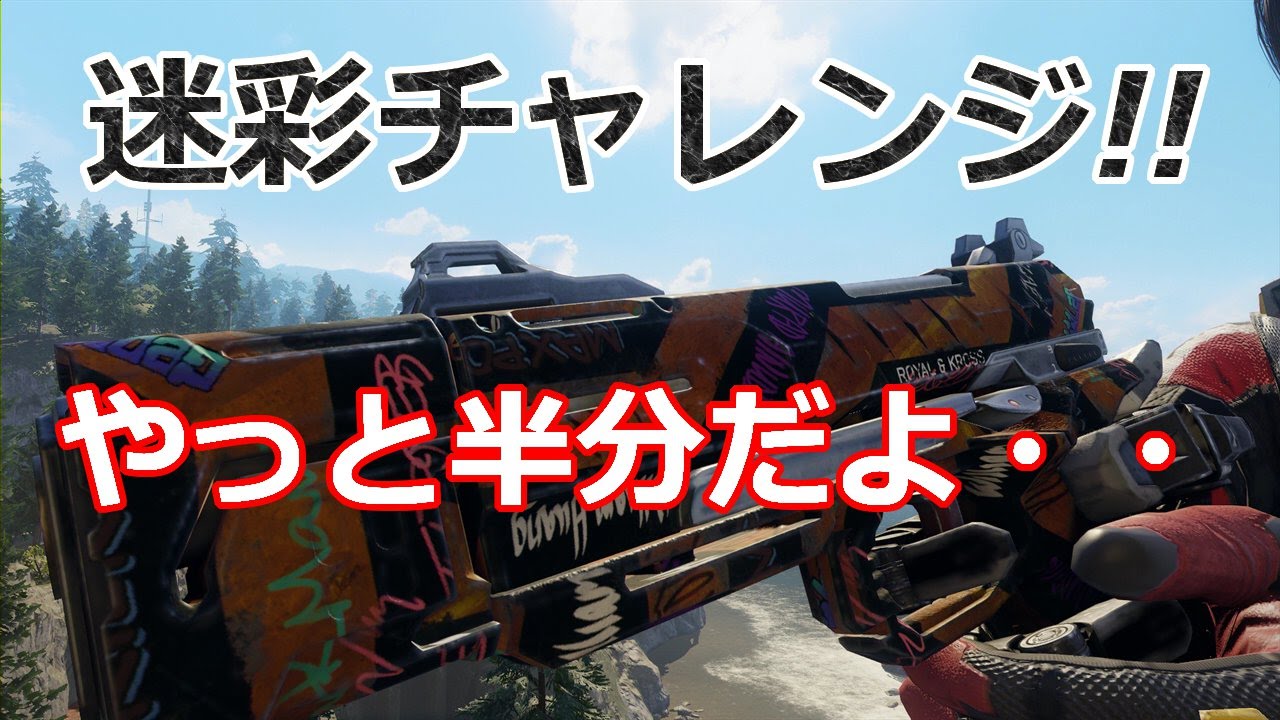 [COD:BO3] RK5 迷彩チャレンジ ヘッドショットやっと半分だよ・・・・ Part 11 - YouTube