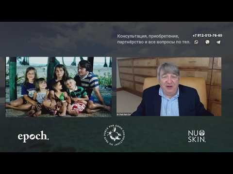 Видео: В чем заключается работа этноботаника?