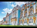Янтарная и Картинная комнаты Екатерининского Дворца, Царское Село, Июнь 2023
