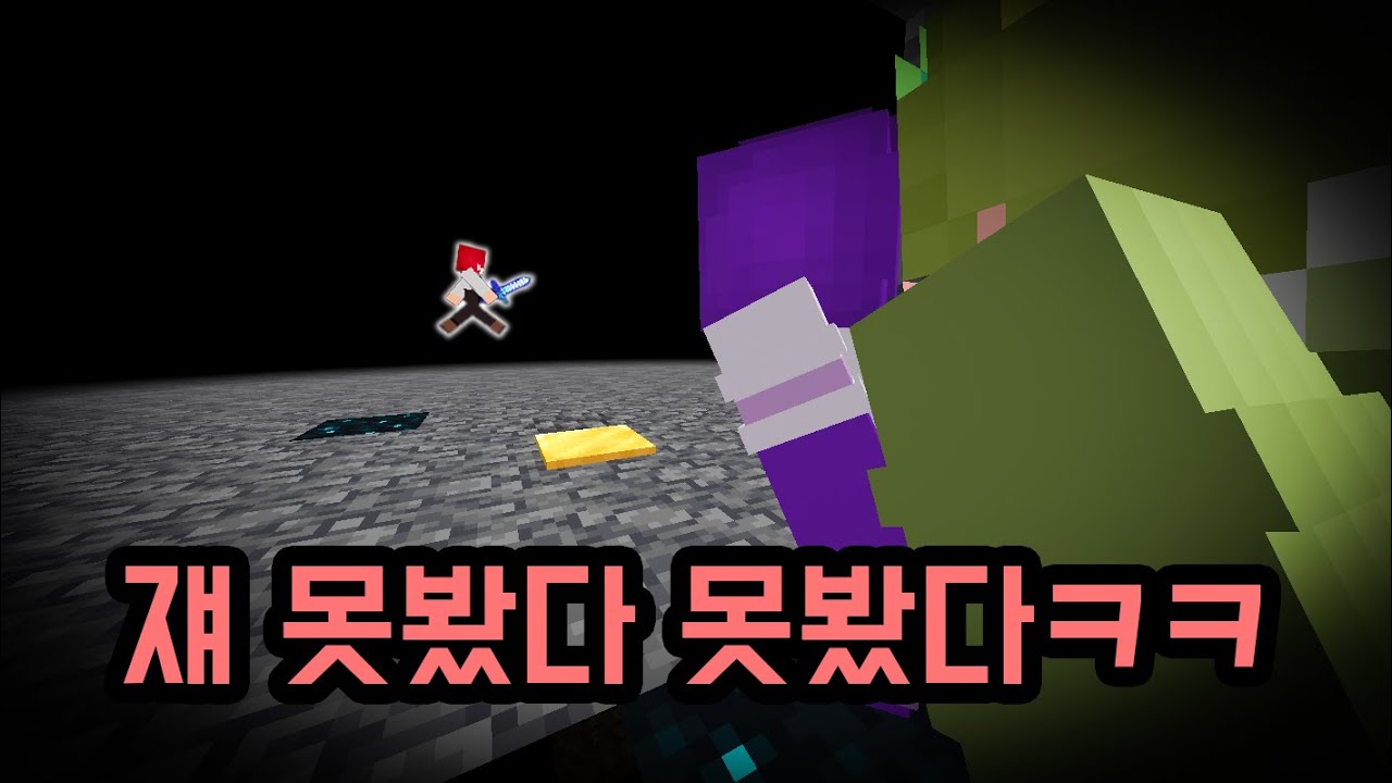 SCP-169 시야 차단 해버림ㅋㅋㅋㅋ [ 숨바꼭질 ]