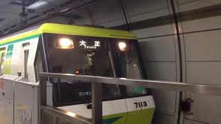 ［大阪メトロ］70系(7113F) 大正ゆき 森ノ宮出発