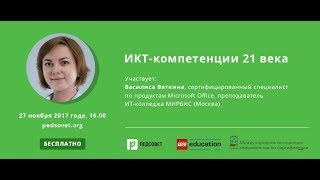 Функции приложений Microsoft Office, о которых вы не знали и которые стоит попробовать Функции приложений Microsoft Office, о которых вы не знали и которые стоит попробовать