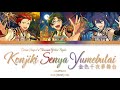 「 ES!! 」 金色千夜夢舞台 - Konjiki Senya Yumebutai (AKATSUKI) | KAN/ROM/ENG