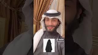 هن اللواتي في البيوت جواهر 🤍 عمر آل عوضة