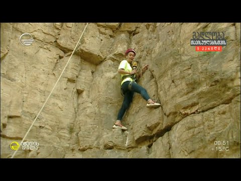 მეკლდეურობა ბოტანიკურ ბაღში