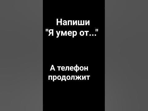 Писать не обязательно - YouTube