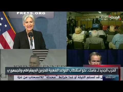 محاولة ماسك لتشكيل حزب ثالث في أمريكا... تحديات ومآلات