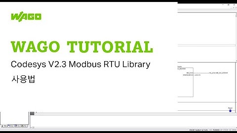 [WAGO 솔루션 기술교육] WAGO Codesys V2.3 Modbus RTU Library 사용법 WAGO​ 오토메이션​​​​​ 기술교육​​​​​ 10편