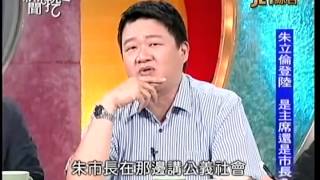 20150505 新聞挖挖哇 Part1