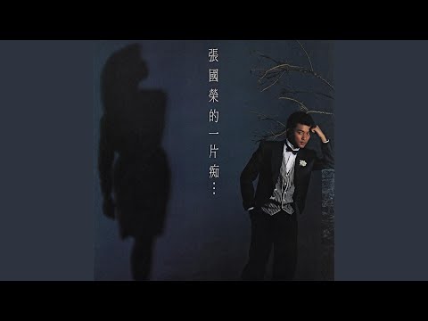 Mi Lu