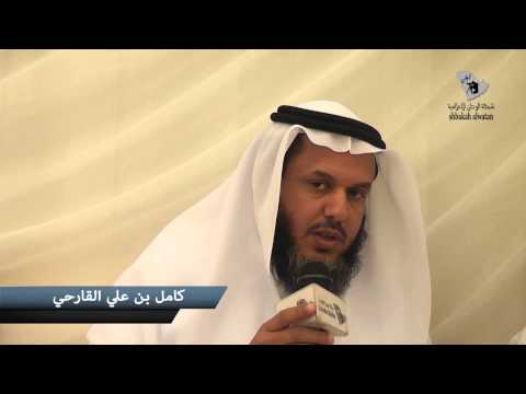 زفاف ياسر القارحي الهذلي لقاء مع أ كامل علي القارحي عبر شبكة الوطن الإعلامية