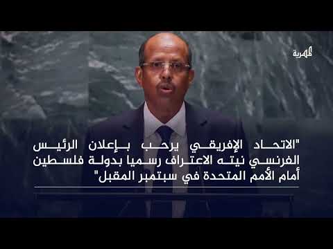 سحب بريطانيا لفرقاطة من الخليج مع استمرار توترات البحر الأحمر