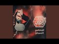 Enta 3eshqi - انت عشقي