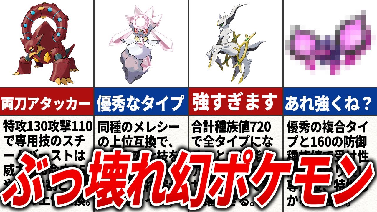 世界176枚！PSA10最高ランク！最強ポケモン 【公式通販】