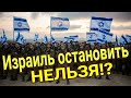 Израиль остановить нельзя! хамас и россия в ссоре?💥Таро