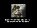 Janne da arc - Suicide note 가사 한글 자막 lyric