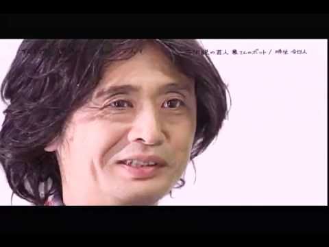 プロインタビュアー吉田豪の元○○な人々 vol.1 プロインタビュアー吉田豪の元○○な人々vol.1&2 | DVD・BD等
