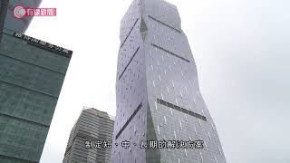 廣州推多項就業幫扶和企業紓困措施 - 20200529 - 有線中國組 - 有線新聞 CABLE News