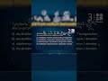 المراجعة النهائية 3 أحياء أستاذ حسن محرم الصف الثالث الثانوي