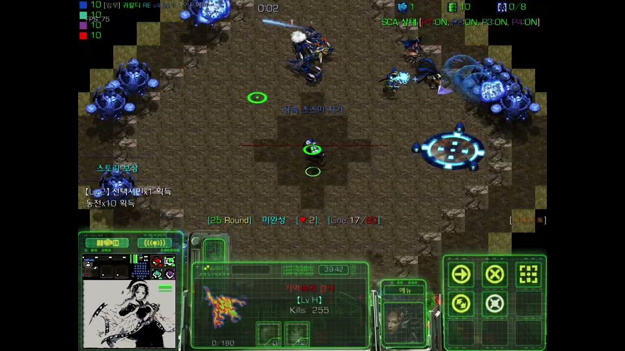 귀멸의 칼날 디펜스 난이도 : 나이트메어 업적 벤 : 삼총사