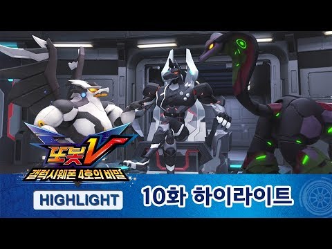 [TOBOT V <strong>S1.5</strong> HIGHLIGHT]