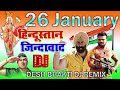 Khesari Lal Yadav desh bhakti song 2022//desh bhakti gana 2022||desh bhakti geet 2022|| 26 January Mp3 Song