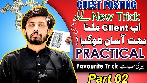Best Trick to Find Clients For Guest Posting | Guest Posting Clients Hunting Tricks | Part 2
