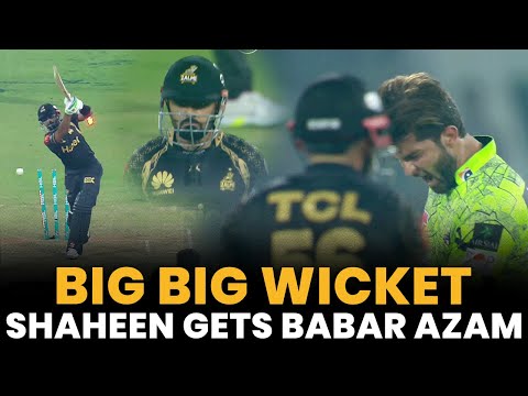 Shaheen Afridi is 🔛 Fire ❤️‍🔥 | Perfect Delivery to Dismiss Babar Azam | HBL PSL 8 | MI2A