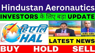 HAL SHARE NEWS 😇 HAL SHARE LATEST NEWS TODAY • PRICE ANALYSIS • STOCK MARKET INDIA