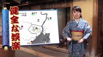 徳川吉宗 Youtube