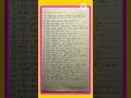 पेड़ पर 25 लाइन निबन्ध |Tree Essay in Hindi | Importance of Trees Essay | Ped Par Nibandh Hindi Mein