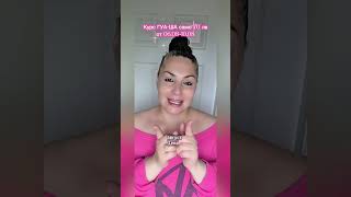 картинка: 🌟 GUA SHA ТРАНСФОРМАЦИЯ✨️Подмладяване  само за 70 лв + бонус срещи на живо 