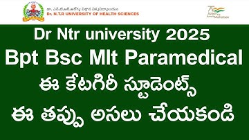 DR NTR UNIVERSITY 2025 Bpt Bsc mlt paramedical Don