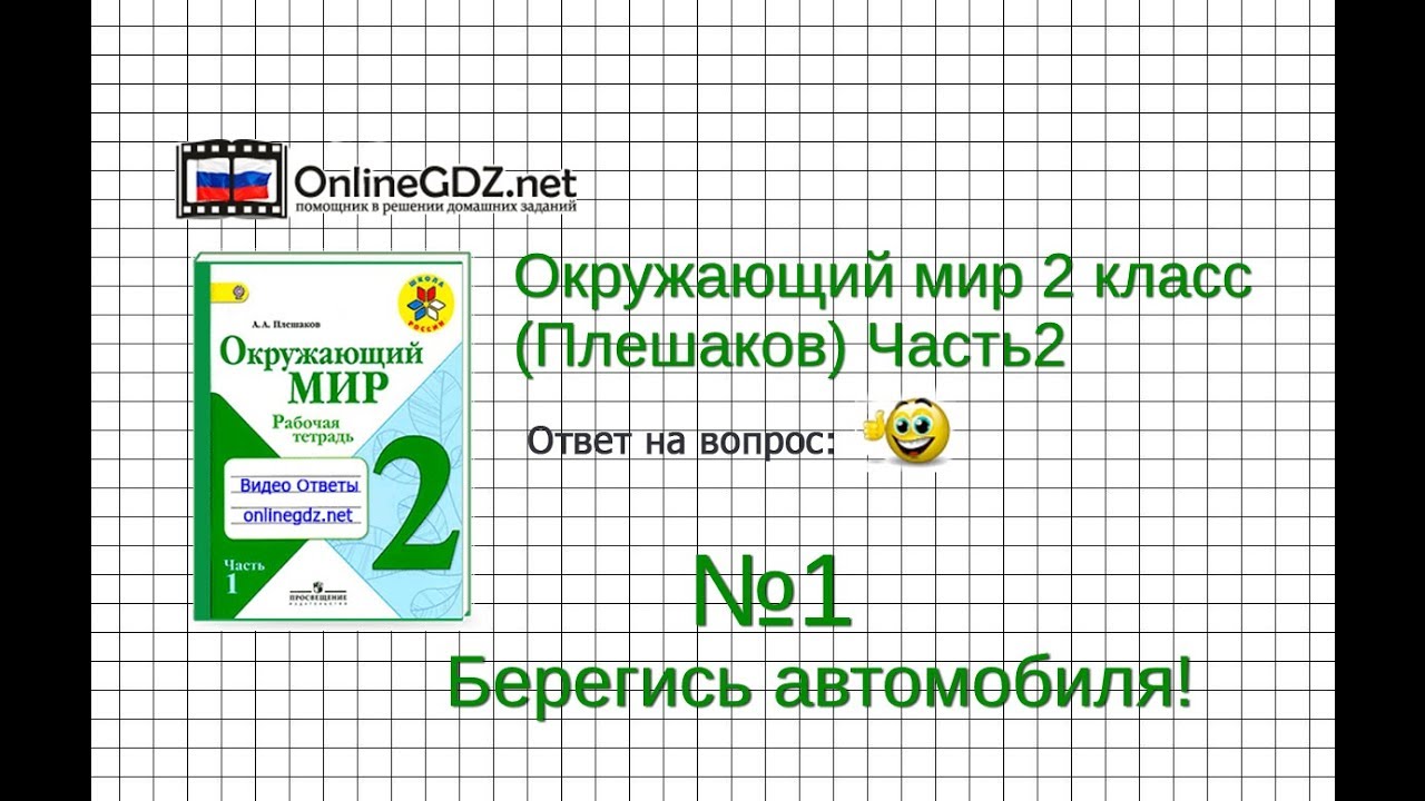 Берегись автомобиля torrent magnet