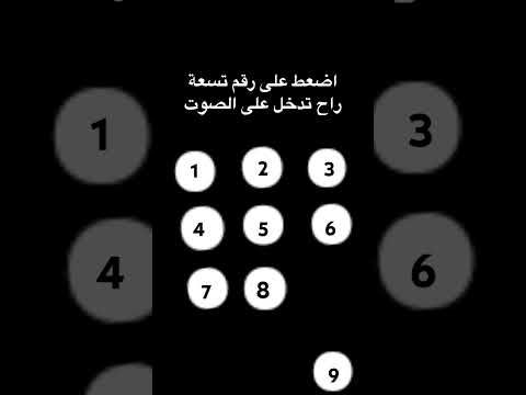 لقيتها ولا لا